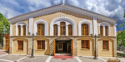 Ιερός Ναός Αγίου Νικολάου Κοζάνης